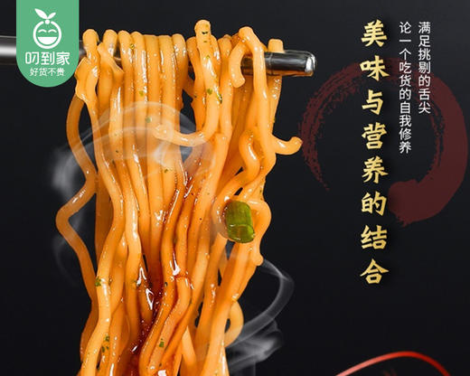 超Q蒸面馆精熬大骨面（净重1.6kg/箱 约26小包）生产日期: 2月 商品图1