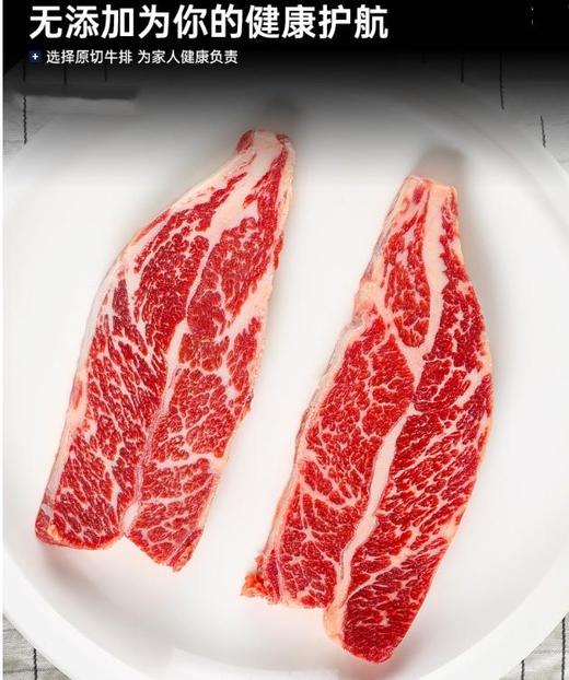 美国谷饲ding级牛小排1000g原切牛排进口牛肉顺丰冷链直达 商品图5