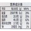 义邦红花生仁300g 商品缩略图2