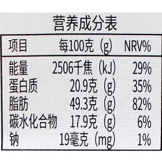 义邦红花生仁300g 商品图2