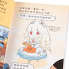 【中商原版】屁屁侦探读本10 屁屁侦探恋爱了 Troll 远流 港台原版 亲子儿童绘本 图画故事桥梁书 推理童书 商品缩略图3