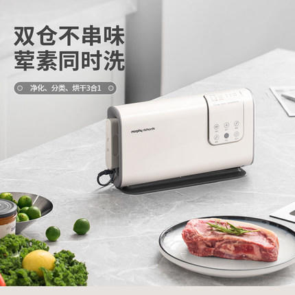 英国morphy摩飞MR2061食物净化器 商品图1