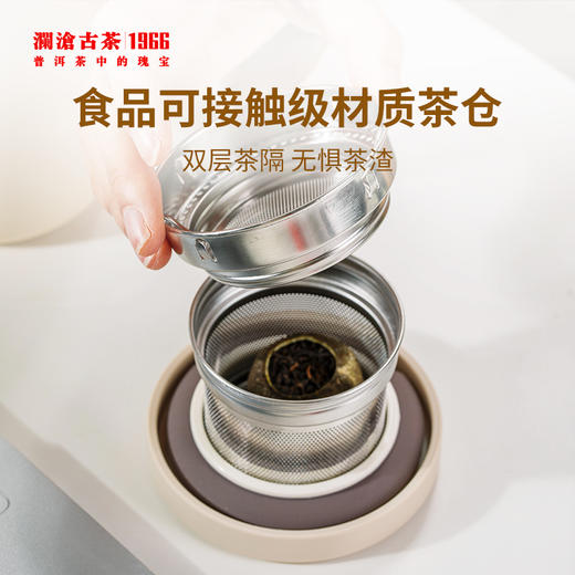 澜沧古茶吉时-办公保温杯400ml（象牙白、吉祥红两款颜色可选） 商品图1