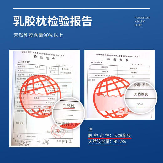 天然乳胶枕 儿童高低乳胶枕 商品图5