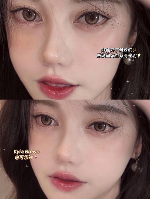 【平价年抛】可乐冰Hymora  | 小直径14.0，着色13.4  | 【同品牌多副更划算,选款色板在详情页138一副 198两幅 238三副】 商品图2