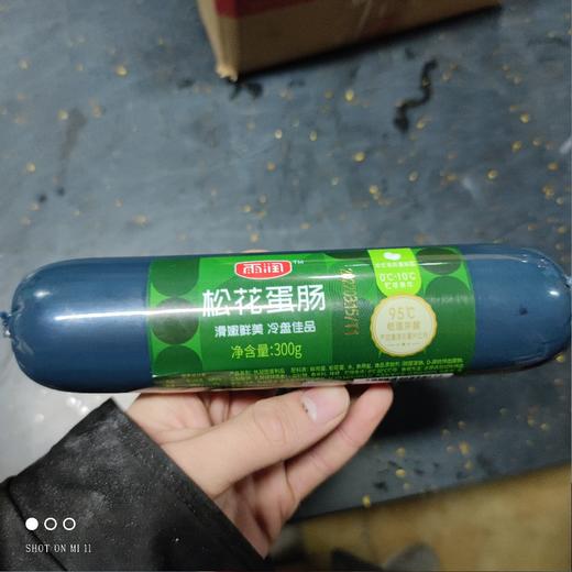 雨润 松花蛋肠 300g 商品图0