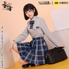 【现货】三分妄想 破云2-吞海 JK套装-衬衫格裙 商品缩略图1