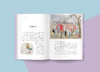 《大师写给孩子的文学名篇》（全5本） 商品缩略图8