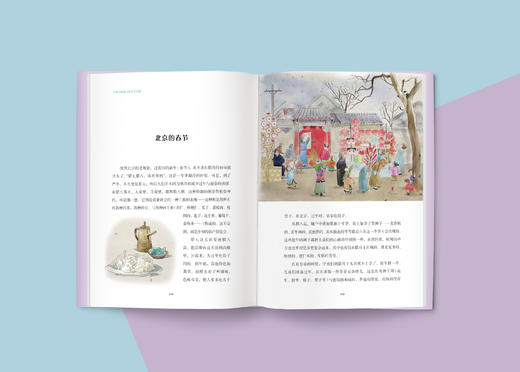《大师写给孩子的文学名篇》（全5本） 商品图8