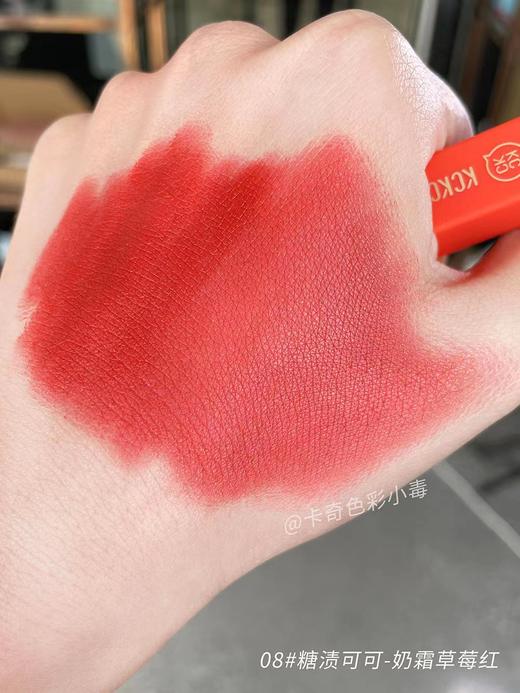 卡奇色彩云朵口红 商品图5