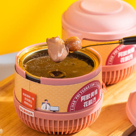 新品！【鲜炖花胶鸡汤】即食自热营养滋补汤阿胶黄精花胶鸡汤人参蛹虫草花胶汤2个口味药企级别生产车间 商品图9