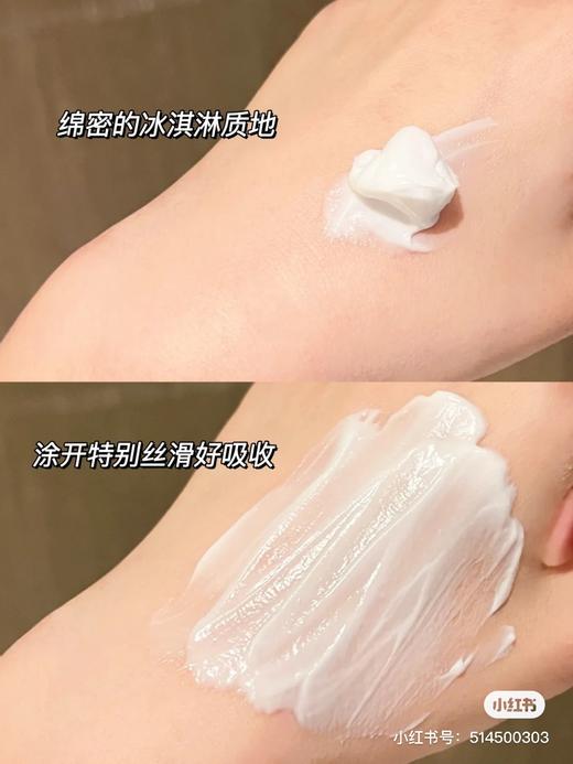 白茶身体乳（无赠品） 商品图2