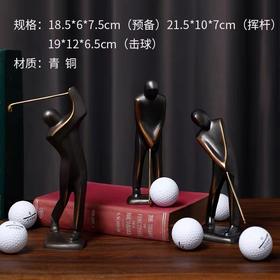 【6F】阿斯蒙迪德国进口高尔夫青铜摆件