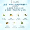 芙丽芳丝净润卸妆油100ml 商品缩略图3