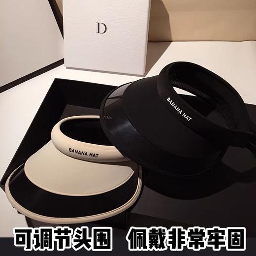 【防晒指数UPF50+ 谁带谁脸小！】防紫外线空顶帽专业防晒遮阳大檐太阳帽夏季户外运动沙滩帽。ry 商品图2