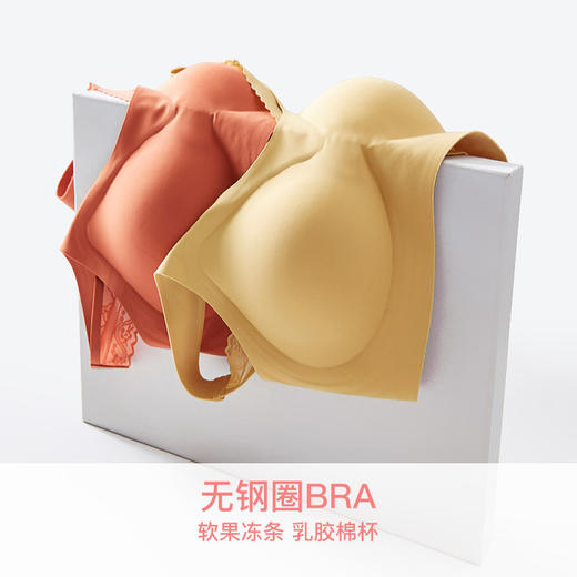 爱帝女士光面文胸无痕蕾丝美背式文胸 商品图2