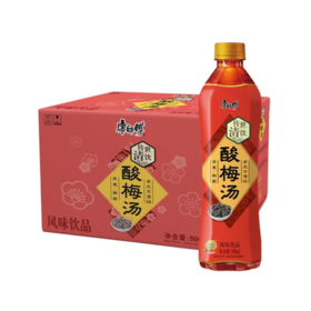 康师傅酸梅汤500ml