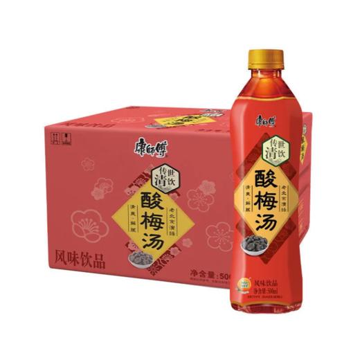 康师傅酸梅汤500ml 商品图0