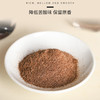 源于花香白芸豆黑咖啡 商品缩略图1