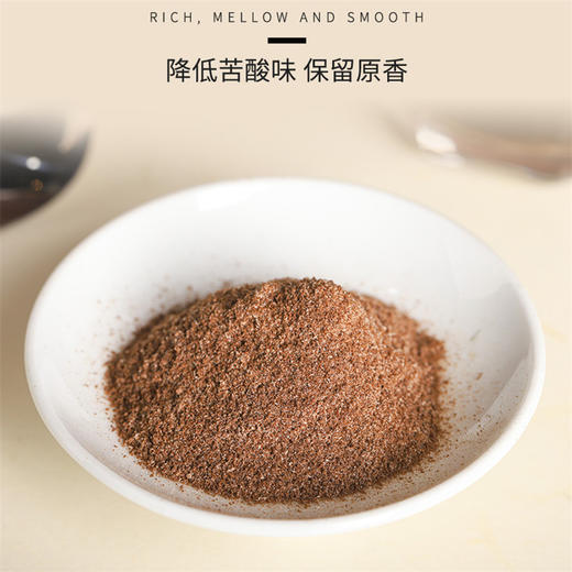 源于花香白芸豆黑咖啡 商品图1