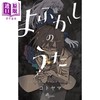 【中商原版】漫画 彻夜之歌 9 琴山 小学館 日文原版漫画书 よふかしのうた コトヤマ 商品缩略图0