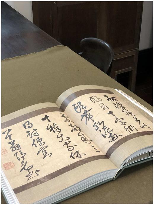 《华光瑞彩：黄檗翰墨精粹》，8开巨册《华光瑞彩——黄檗翰墨精粹》，精装，8开巨册，浙江人民美术出版社2021年版，334页，定价800，统一售价680元。 商品图9