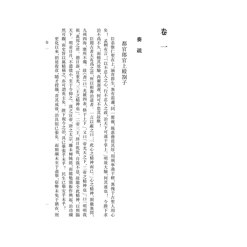 试读PDF-9787308185974(1-1)-_斋集_021.jpg