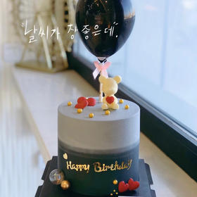 高级灰（提前1天预定）