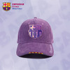 巴塞罗那俱乐部商品丨巴萨情侣休闲棒球帽子紫色鸭舌帽周边足球迷 商品缩略图0