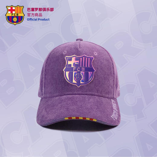 巴塞罗那俱乐部商品丨巴萨情侣休闲棒球帽子紫色鸭舌帽周边足球迷 商品图0