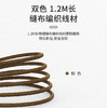 金属编织一拖数据线支持100w闪充数据线缝布编织快充 商品缩略图3