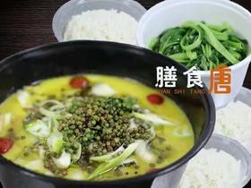 椒麻鱼套餐（时蔬一道米饭3份）