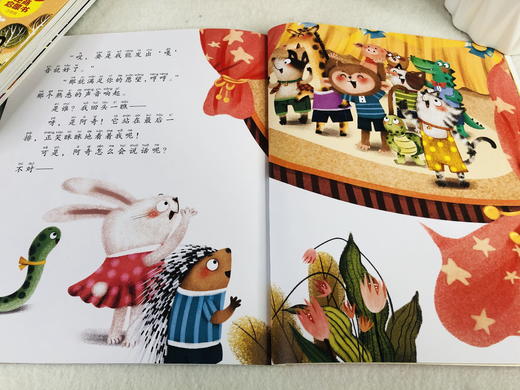 儿童逆商绘本（全6册）彩图注音版 0岁+ 6个故事 帮助孩子找到走出逆境的方法 商品图13