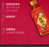 康师傅酸梅汤330ml 商品缩略图1