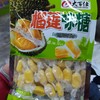 大百仕榴莲味糖80g 商品缩略图0
