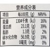 义邦红芸豆300g 商品缩略图1