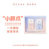 海獭(ta)宝宝/小胖爪润唇膏可爱保湿滋润修护儿童成人桃子+酸奶味 商品缩略图0