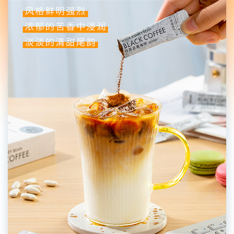 源于花香白芸豆黑咖啡