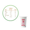 【周期购】美丽健纸杯红枣酸牛奶180g（低温酸奶，月套餐，每日配送） 商品缩略图4
