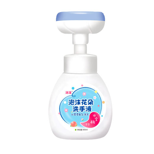 洣涤泡沫花朵洗手液300ml（买一送一） 商品图4