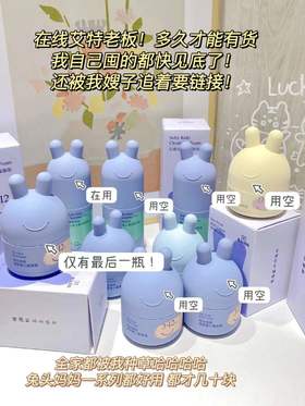《关于4个月前20w人看过的宝宝霜缺货这件事》