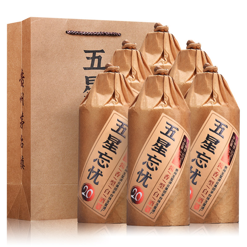 五星忘忧20 500ml 6瓶整箱 53度酱香型白酒 陈年坤沙好酒