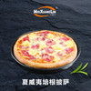 美香林9寸披萨（夏威夷/水果口味披萨） 商品缩略图1