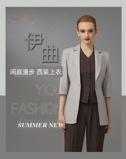 YIQU|“闲庭漫步”西装上衣（浅灰）P 商品图4