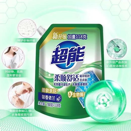 780g+118g超能洗衣液（柔顺舒适） 商品图0