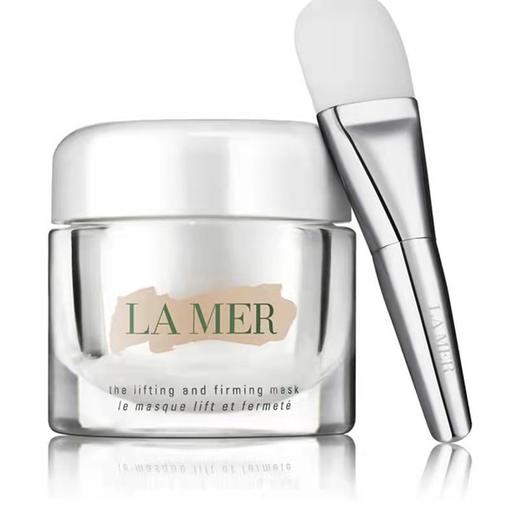 【YZ】海蓝之谜紧致提升精华面膜保湿修护紧致免洗涂抹面膜 商品图0