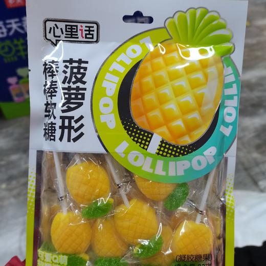 菠萝形口哨棒糖82g 商品图0