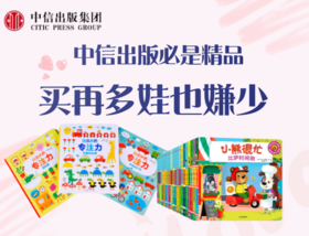 天花板级好绘本低至3.7折！