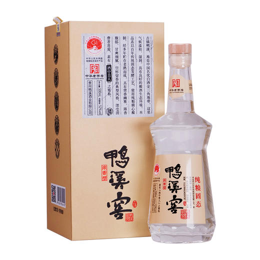 【99尝鲜】2021年 鸭溪窖  银窖  52度 浓香型  500ml 商品图1