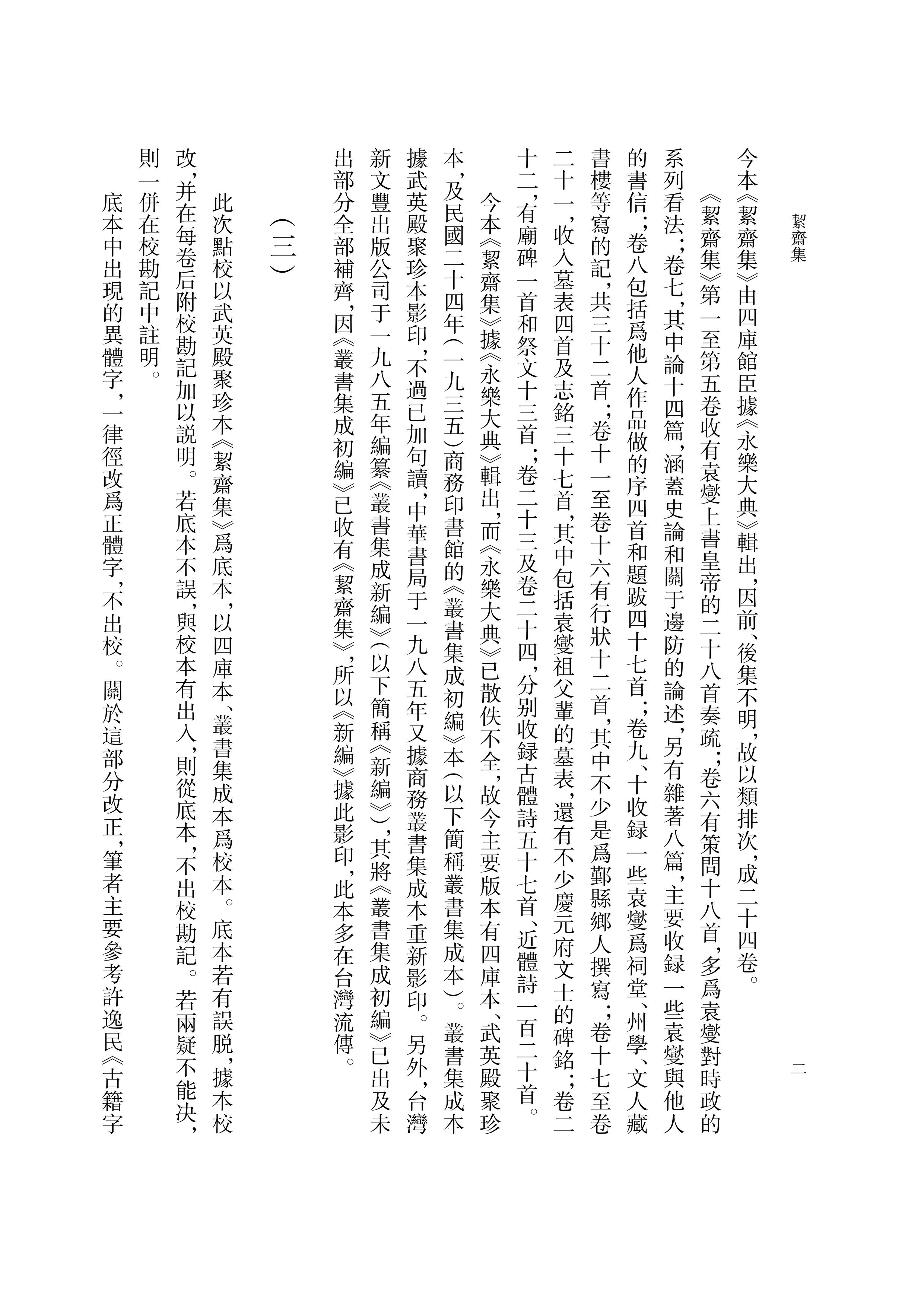 第2页.jpg
